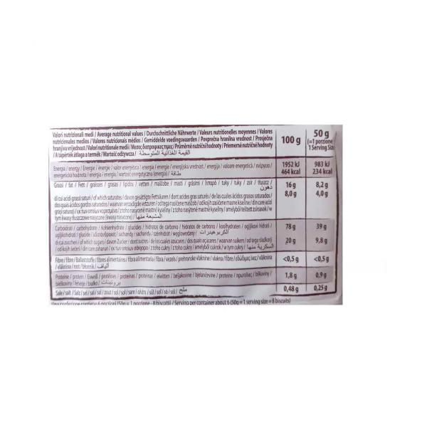 كريش بسكوت الغريبة مع العسل 300 غ