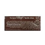 شار بسكويت ويفر بالكاكاو 125 غ