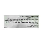 شار بسكويت ويفر فانيلا 125 غ