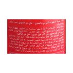 شار طحين حلويات Mix C 1000g