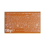 شار بسكويت بيتيت الكيوكولاتو 130 غ