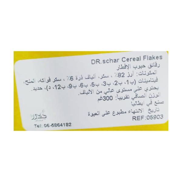 شار رقائق الحبوب 300 غ