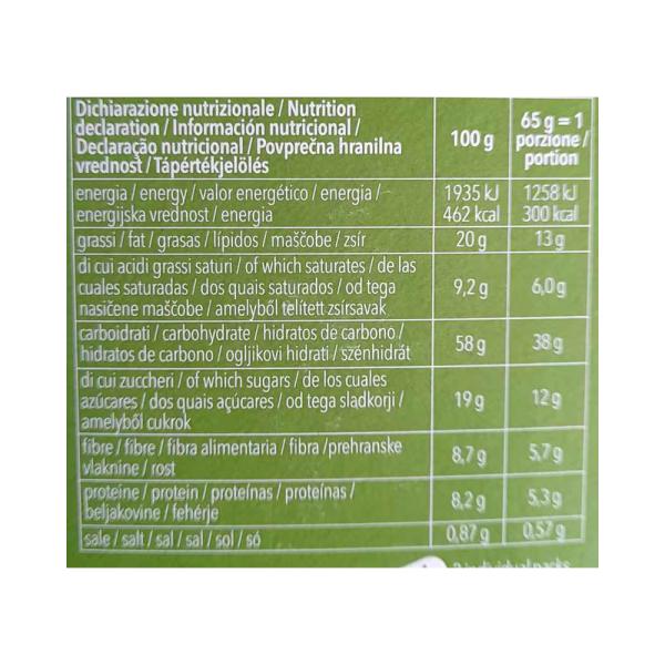 شار بسكويت الشوفان 130 غ