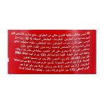 شار شيبس بطاطا باربكيو 170 غ