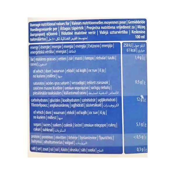 ذا بريدج حليب الارز بالفانيلا العضوي خالي سكر 1 لتر