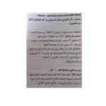 ذا بريدج حليب والارز واللوز 250 مل