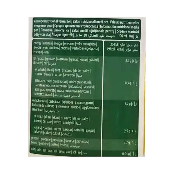 ذا بريدج حليب الصويا العضوي بالفانيليا 1 لتر