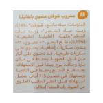 ذا بريدج حليب الشوفان بالفانيلا العضوي 1لتر