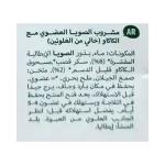 ذا بريدج حليب صويا مع كاكاو 1 لتر