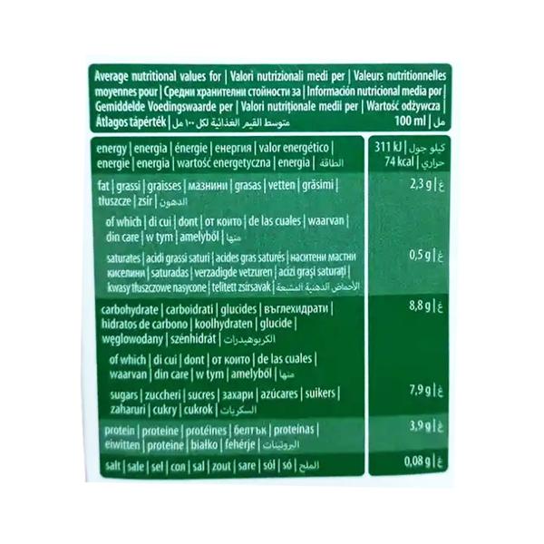 ذا بريدج حليب صويا مع كاكاو 1 لتر