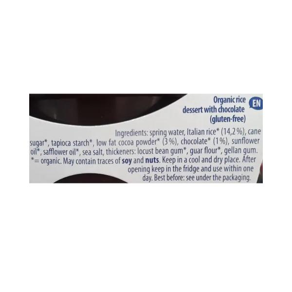 ذا بريدج حلوى عضوية من الارز والكاكاو 130 غ*2 130 غ