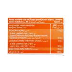 ذا بريدج حلوى عضوية شوفان وفانيلا 130*2