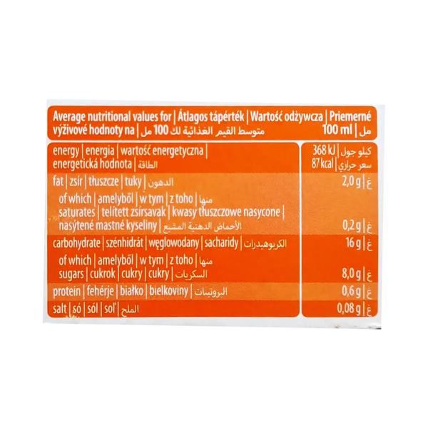 ذا بريدج حلوى عضوية شوفان وفانيلا 130*2