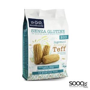 ستوليستل كوكيز الشوفان والتيف العضوي 250 غ