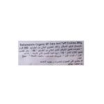 ستوليستل كوكيز الشوفان والتيف العضوي 250 غ