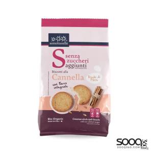 ستوليستل بسكويت الحنطة مع القرفة 250 غ