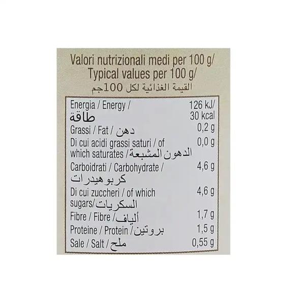 بومي بندورة عضوية 500 غ