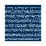 باريلا صوص ريكوتا 400 غ