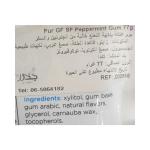 علكة بور نعنع ازرق 77 غ