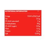 جالو معكرونة بنة خالي جلوتين 450 غ