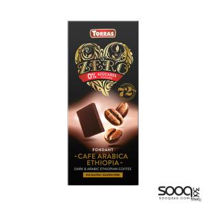 توراس زيرو شوكولاتة كاكاو أسود 72% وقهوة أرابيكا الإثيوبية 100غ