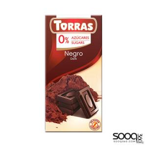توراس شوكولاتة داكنة 51% 75غ