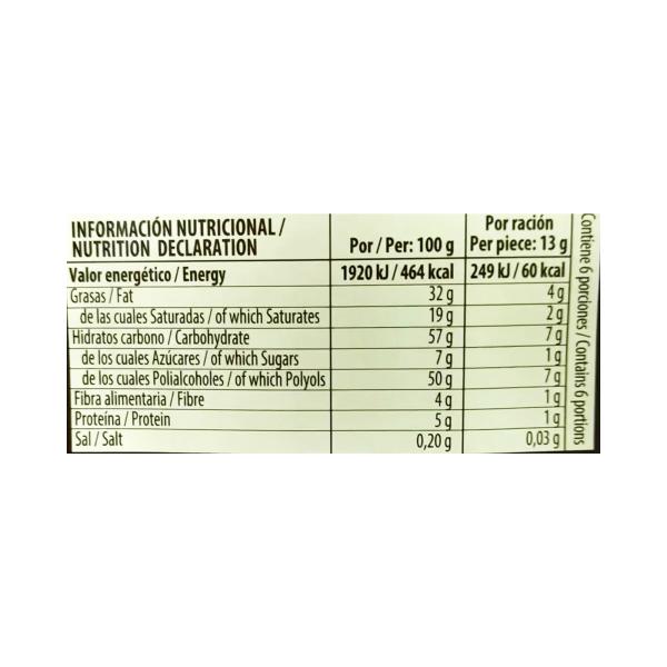 توراس شوكولاتة بيضاء 75غ