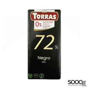 توراس شوكولاتة داكنة كاكاو75غ