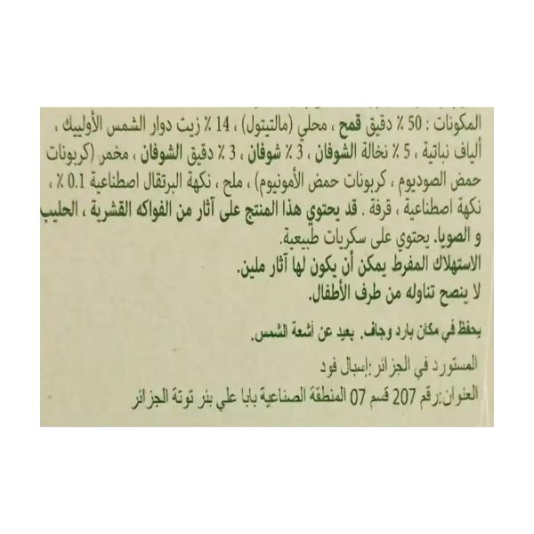 جولون بسكويت ساجا بالبرتقال 144غ