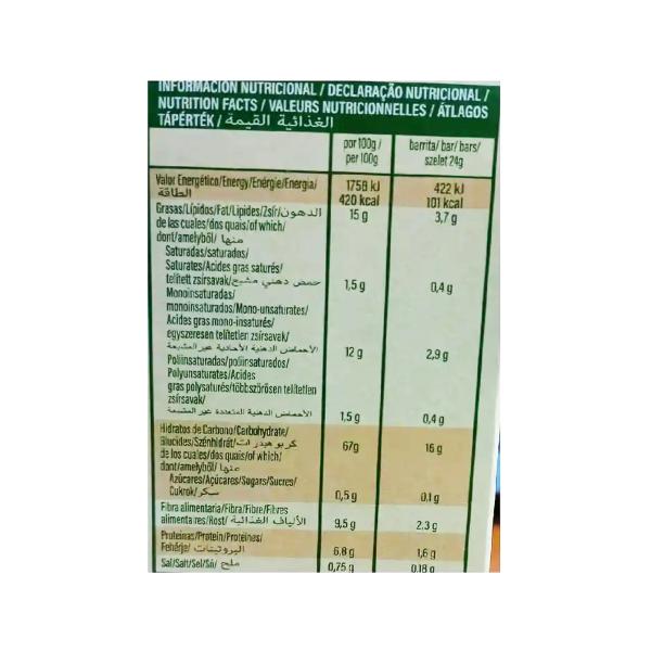 جولون بسكويت ساجا بالبرتقال 144غ