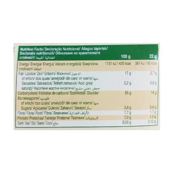 جولون بسكوت ساندويش بكريمة الزبادي 220غ خالي سكر