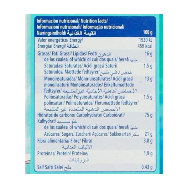 جولون بسكويت ديبوس شكل القرش 250 غ