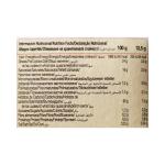 جولون بسكويت مغطى بالشوكولاته 150غ خالي سكر