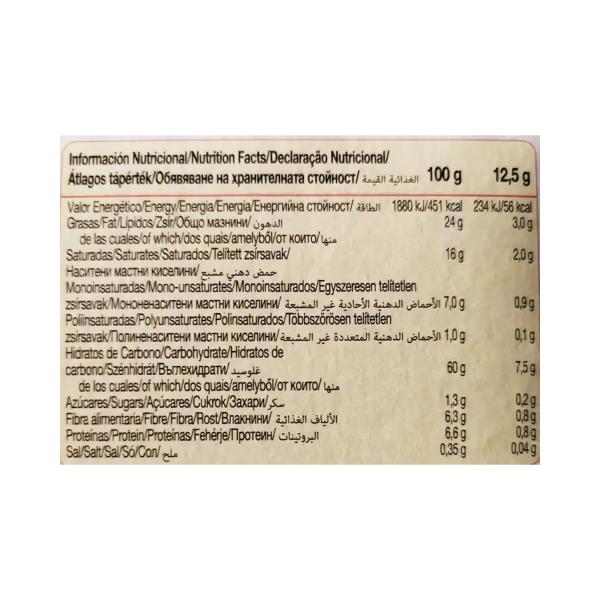 جولون بسكويت مغطى بالشوكولاته 150غ خالي سكر