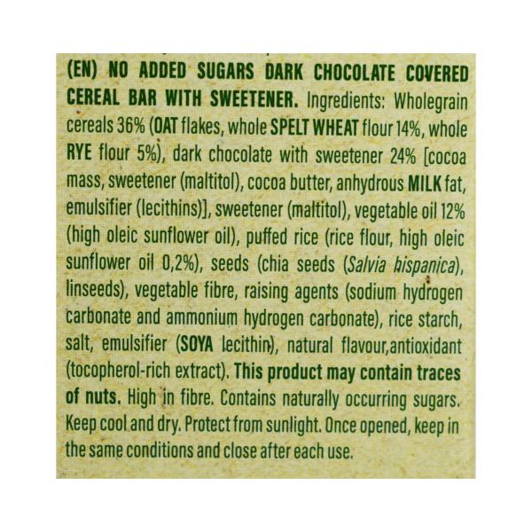 جولون بسكويت سناك مغطى شوكولاتة 150غ خالي سكر