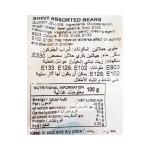 بورمار سوس 400 غ