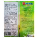 بورمار سوس مشكل 80 غ