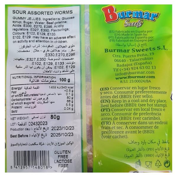 بورمار سوس وورمس 80غ