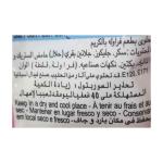 فيدال سوس اسباني نكهة الفراولة والكريم 100 غ