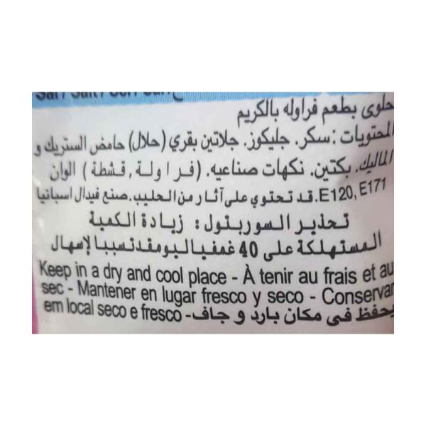 فيدال سوس اسباني نكهة الفراولة والكريم 100 غ