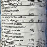 كوتارا بسكويت ماريا 200غ