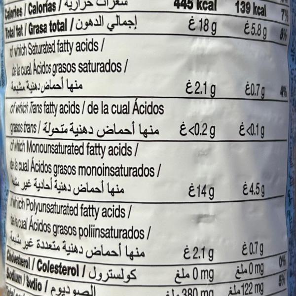 كوتارا بسكويت ماريا 200غ