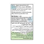 كويتا حليب عضوي لوز خالي سكر 1 لتر