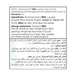 كويتا حليب خالي لاكتوز منزوع الدسم 1 لتر