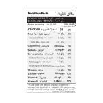 كويتا حليب خالي لاكتوز منزوع الدسم 1 لتر