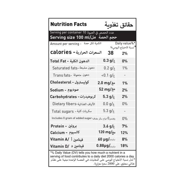 كويتا حليب خالي لاكتوز منزوع الدسم 1 لتر
