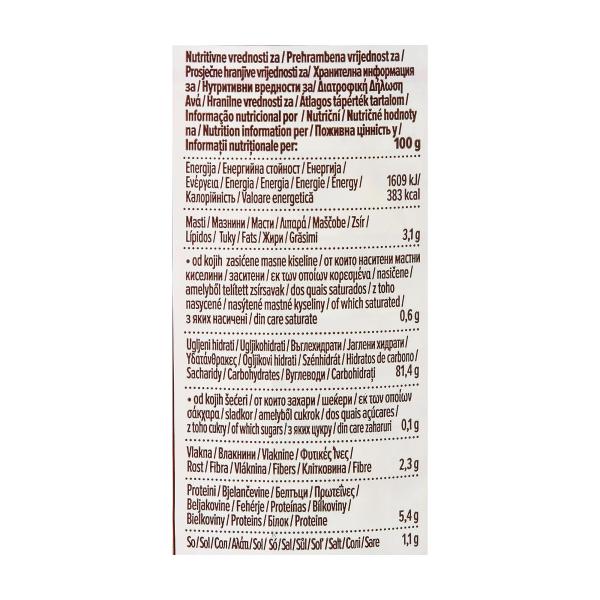 بينليان رايس كيك بالسمسم والملح 100غ