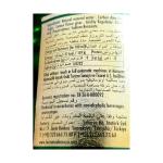 لاسين مياه غازية نكهة ليمون 200 مل عدد 6