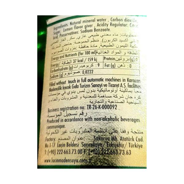 لاسين مياه غازية نكهة ليمون 200 مل عدد 6