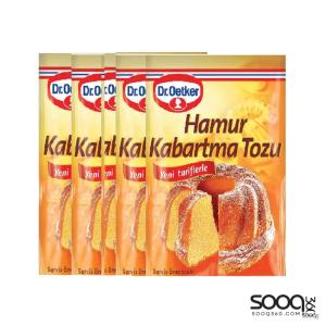 دوكتور اوتكر باكينغ باودر عدد 5